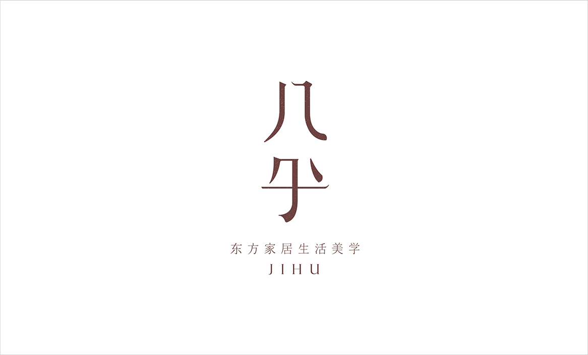 幾乎家居品牌標(biāo)志設(shè)計(jì)